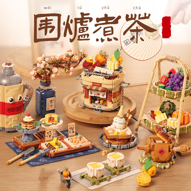 Food Snacks To Eat - 中国の文化、美味しい食べ物、ミニブロック漫画、火で煮るお茶、積み木ケーキ、スナック、デザート、フルーツ、おもちゃフィギュア、ギフト用